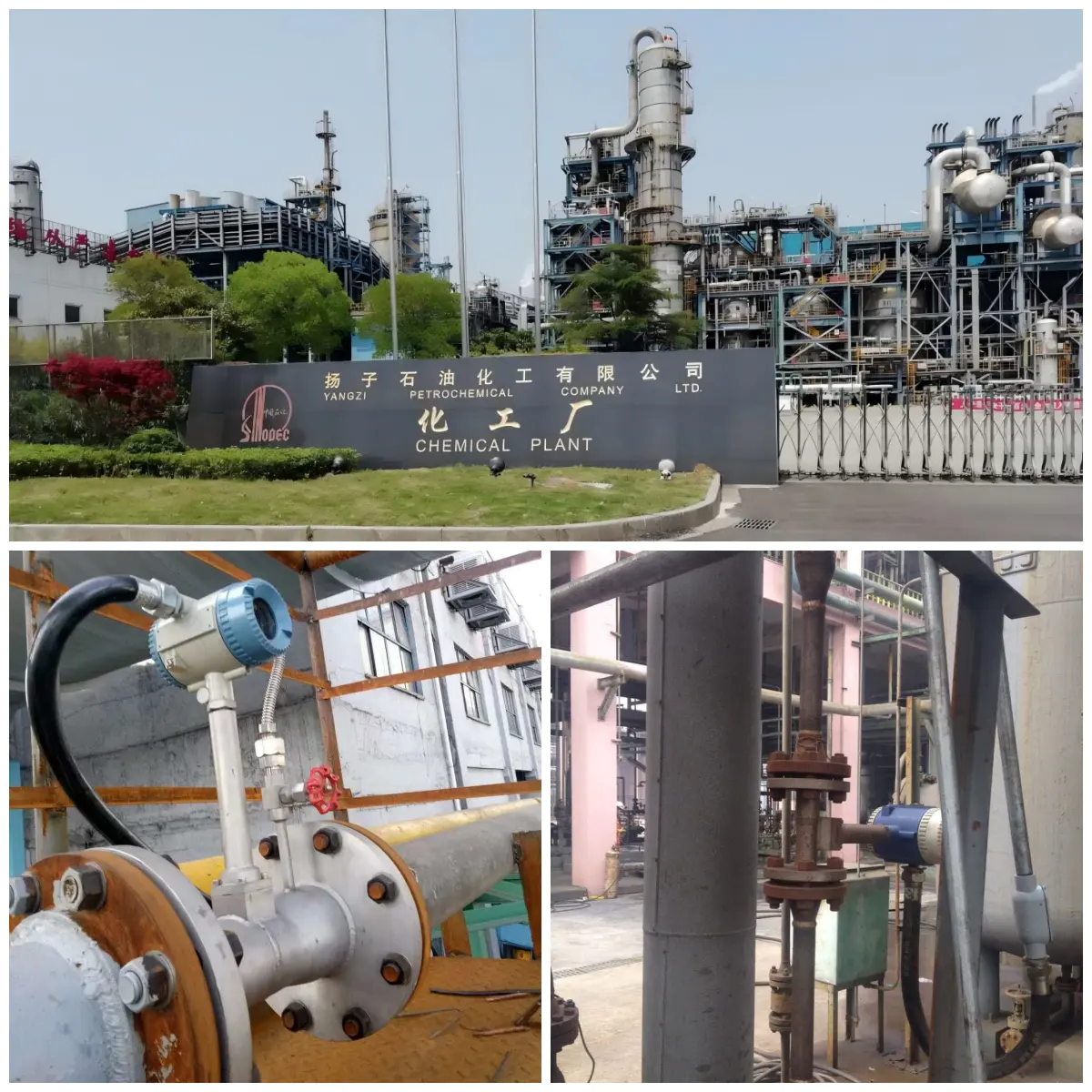 Kwento ng Tagumpay — Pagpino at Mga Kemikal | Sinopec Yangzi Petrochemical | Baguhin ang Mga Pangunahing Punto